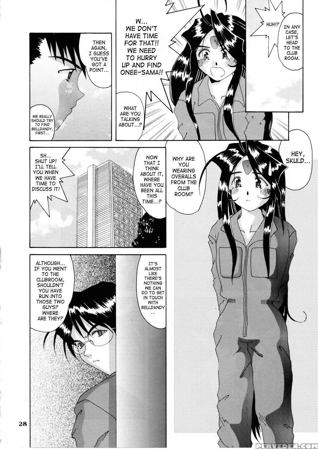 Ah! My Goddess Dj - Nightmare Of My Goddess Chapter 5000 Page 27